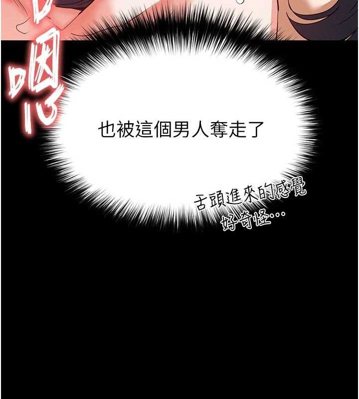 [韩国漫画] 末日鵰堡 剧情,熟女人妻#[257P]-64