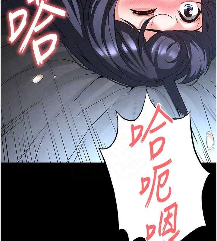 [韩国漫画] 末日鵰堡 剧情,熟女人妻#[257P]-89