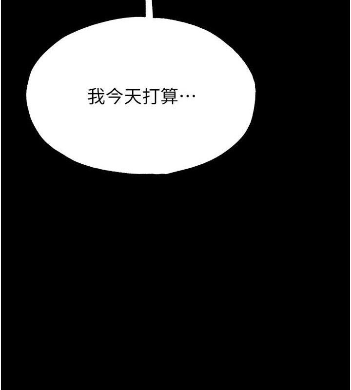 [韩国漫画] 末日鵰堡 剧情,熟女人妻#[257P]-9