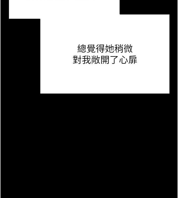 [韩国漫画] 末日鵰堡 剧情,熟女人妻#[257P]-93