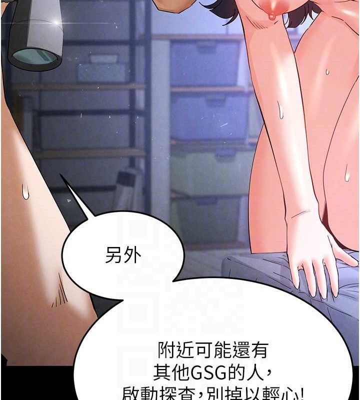 [韩国漫画] 末日鵰堡 剧情,熟女人妻#[242P]-115