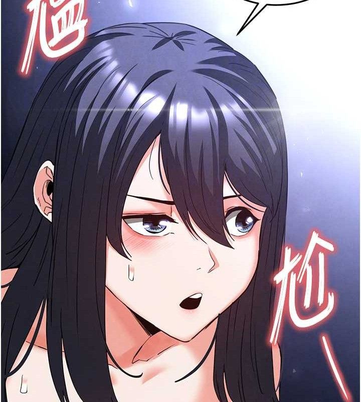 [韩国漫画] 末日鵰堡 剧情,熟女人妻#[242P]-117