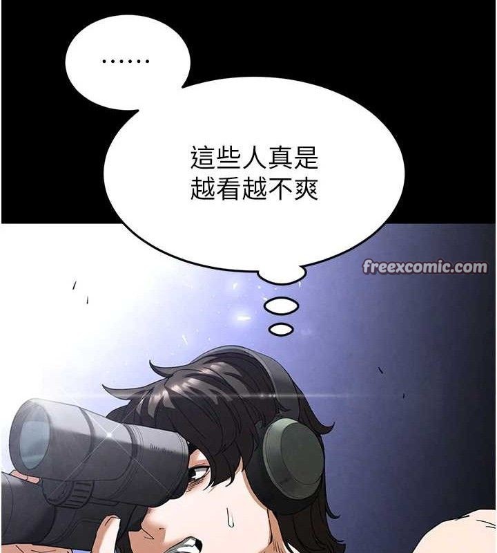 [韩国漫画] 末日鵰堡 剧情,熟女人妻#[242P]-126