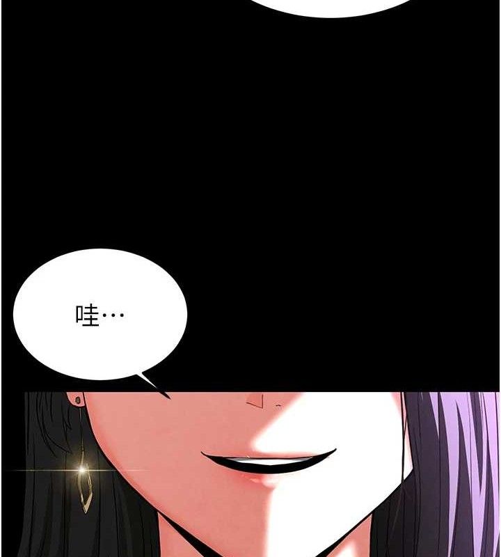 [韩国漫画] 末日鵰堡 剧情,熟女人妻#[242P]-186