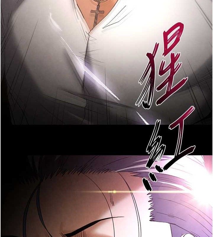 [韩国漫画] 末日鵰堡 剧情,熟女人妻#[242P]-202