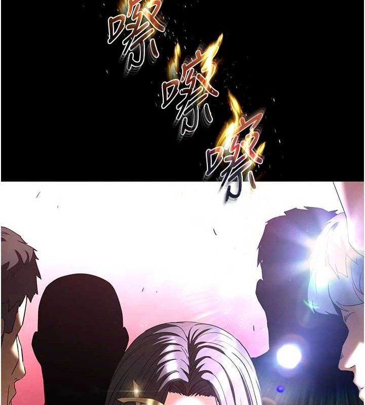 [韩国漫画] 末日鵰堡 剧情,熟女人妻#[242P]-229