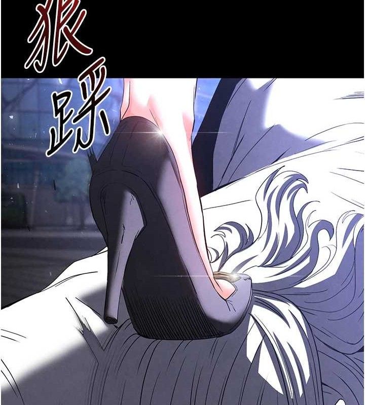 [韩国漫画] 末日鵰堡 剧情,熟女人妻#[242P]-232