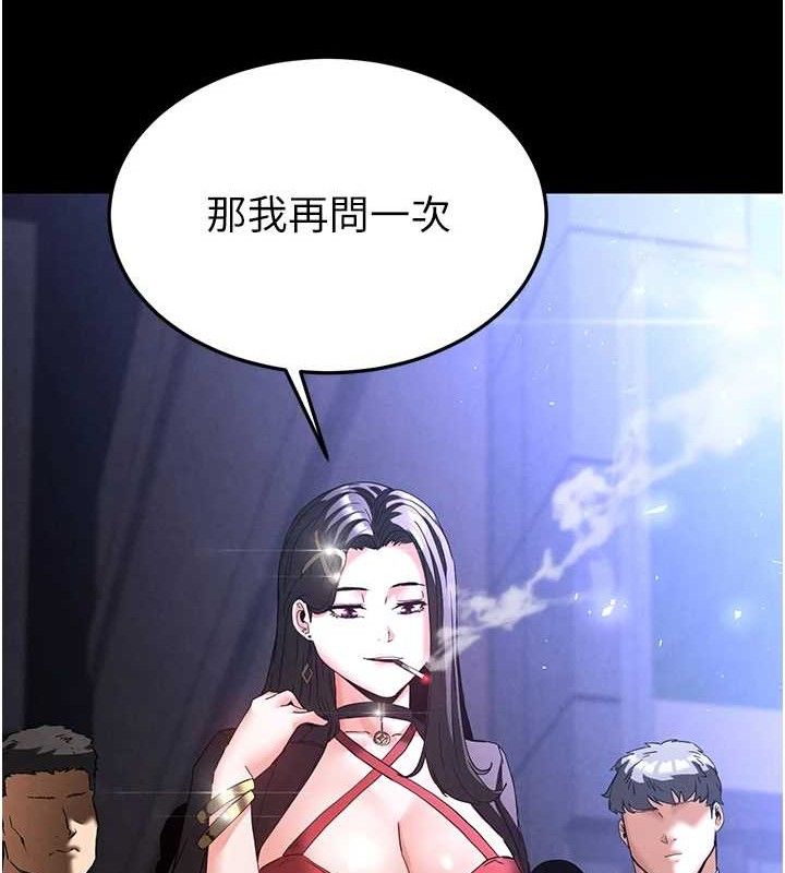 [韩国漫画] 末日鵰堡 剧情,熟女人妻#[242P]-234