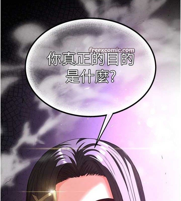 [韩国漫画] 末日鵰堡 剧情,熟女人妻#[242P]-238