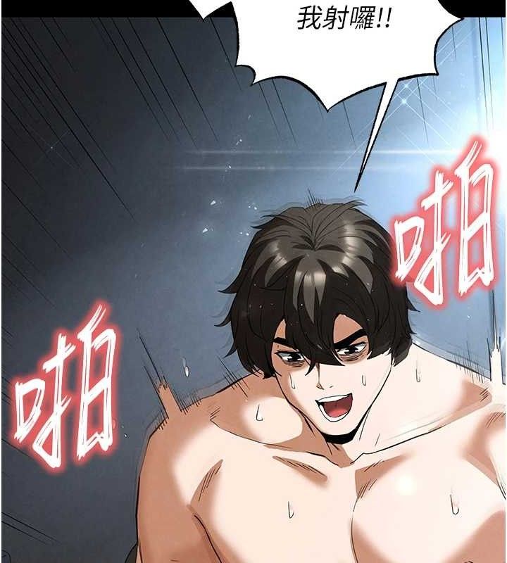 [韩国漫画] 末日鵰堡 剧情,熟女人妻#[242P]-27