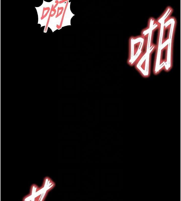 [韩国漫画] 末日鵰堡 剧情,熟女人妻#[242P]-30