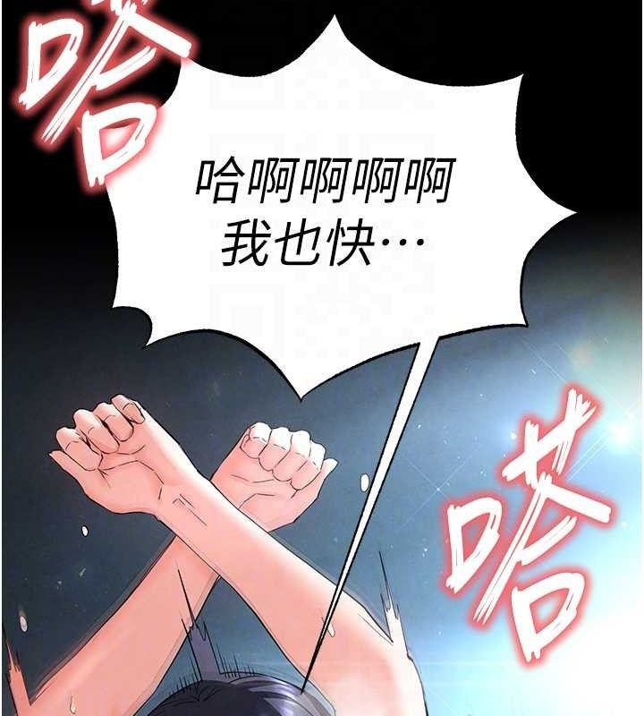 [韩国漫画] 末日鵰堡 剧情,熟女人妻#[242P]-31