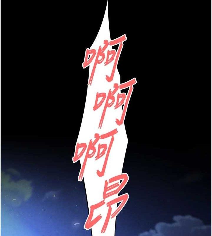 [韩国漫画] 末日鵰堡 剧情,熟女人妻#[242P]-40