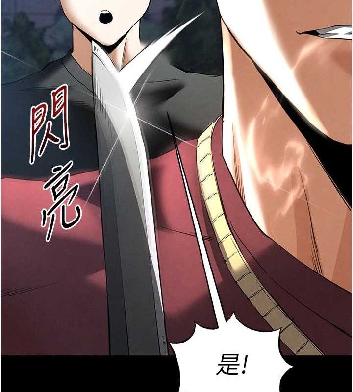 [韩国漫画] 末日鵰堡 剧情,熟女人妻#[242P]-48
