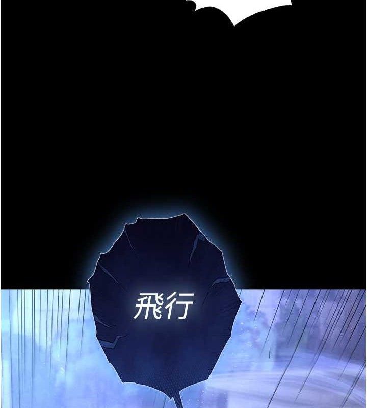[韩国漫画] 末日鵰堡 剧情,熟女人妻#[242P]-49