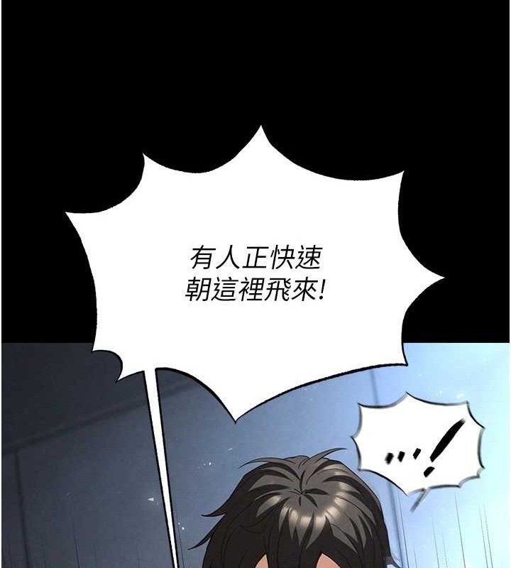[韩国漫画] 末日鵰堡 剧情,熟女人妻#[242P]-60