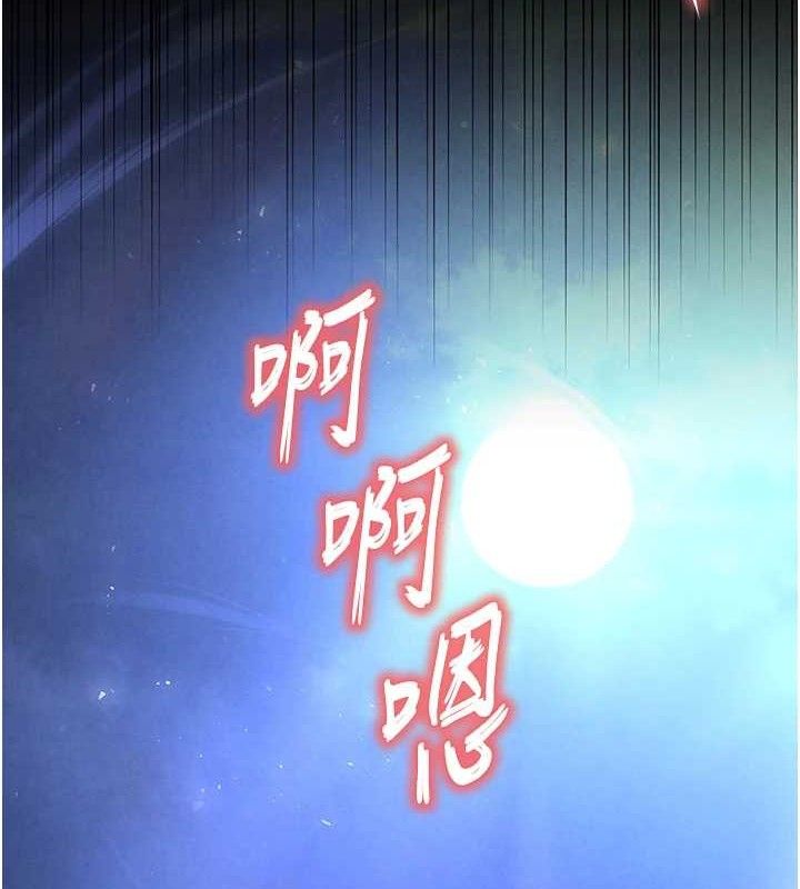 [韩国漫画] 末日鵰堡 剧情,熟女人妻#[242P]-7