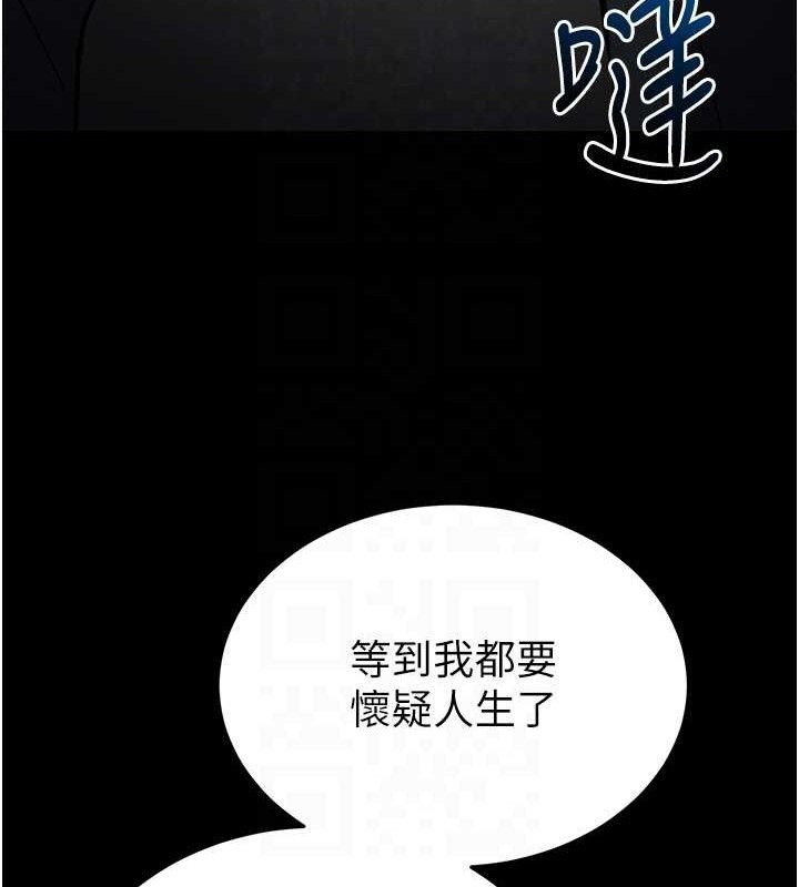 [韩国漫画] 末日鵰堡 剧情,熟女人妻#[242P]-86