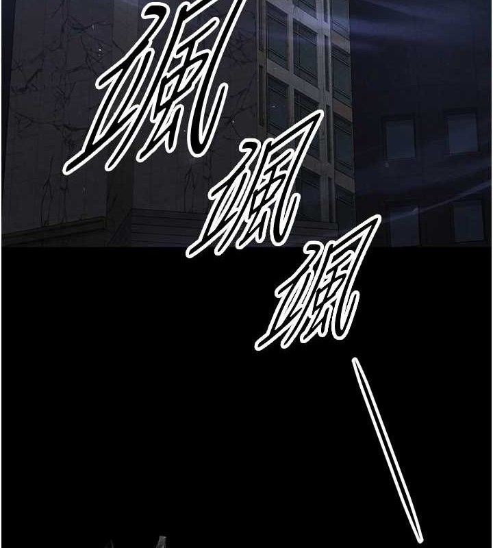 [韩国漫画] 末日鵰堡 剧情,熟女人妻#[242P]-9