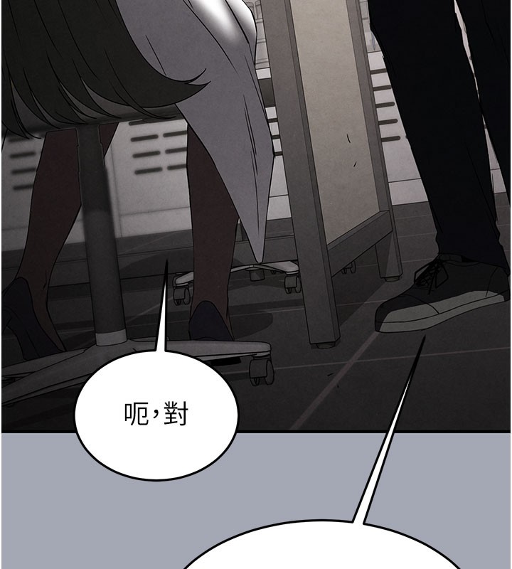 [韩国漫画] 末日鵰堡 剧情,熟女人妻#[254P]-114