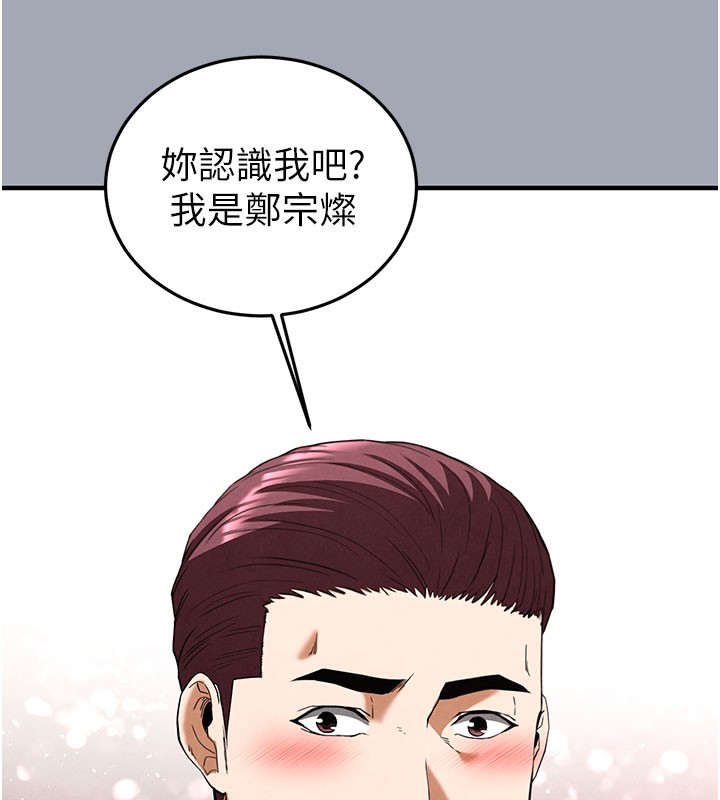 [韩国漫画] 末日鵰堡 剧情,熟女人妻#[254P]-128