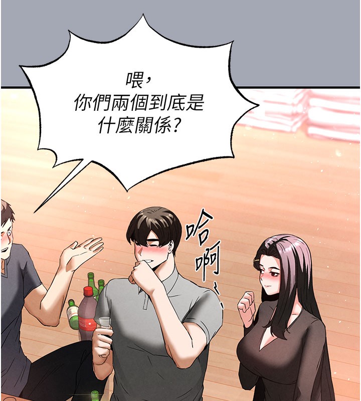[韩国漫画] 末日鵰堡 剧情,熟女人妻#[254P]-170