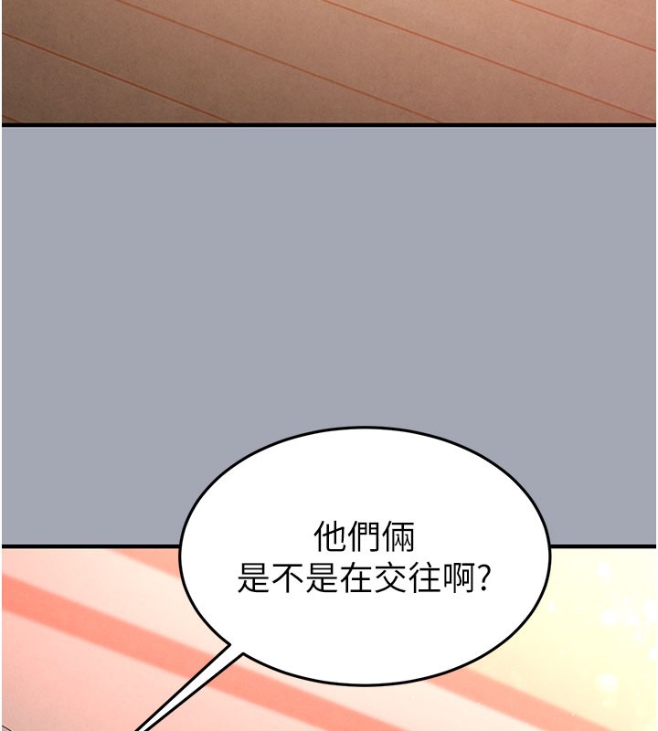 [韩国漫画] 末日鵰堡 剧情,熟女人妻#[254P]-172