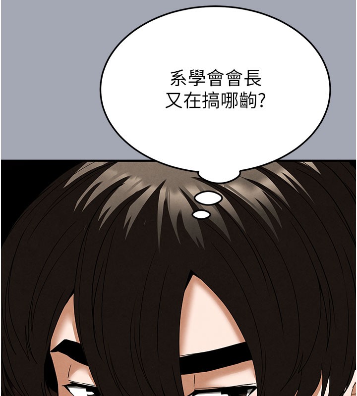 [韩国漫画] 末日鵰堡 剧情,熟女人妻#[254P]-181