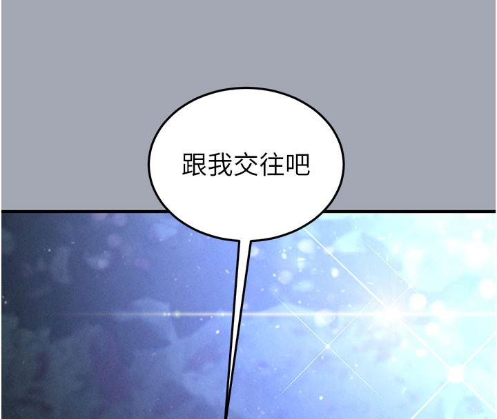 [韩国漫画] 末日鵰堡 剧情,熟女人妻#[254P]-183