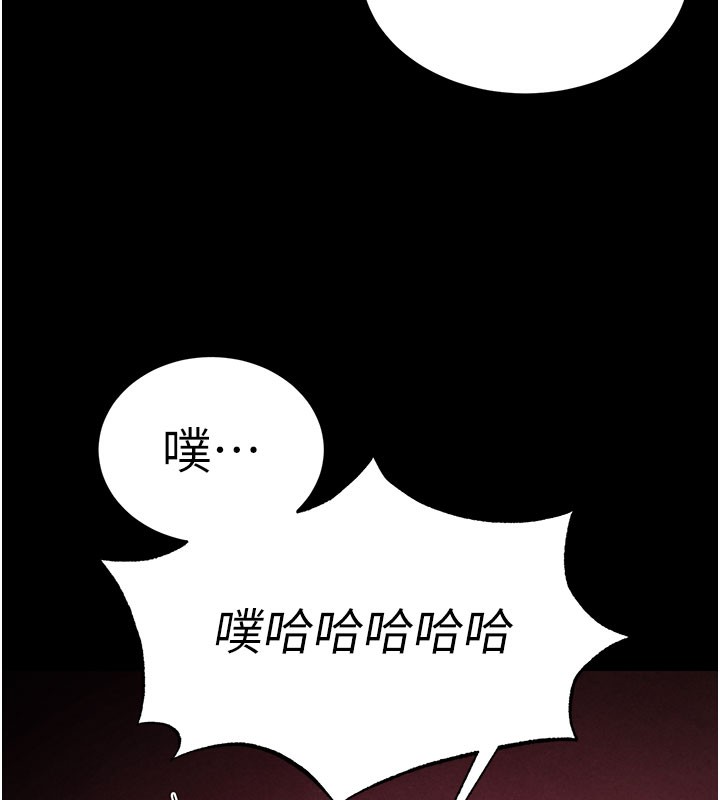 [韩国漫画] 末日鵰堡 剧情,熟女人妻#[254P]-21