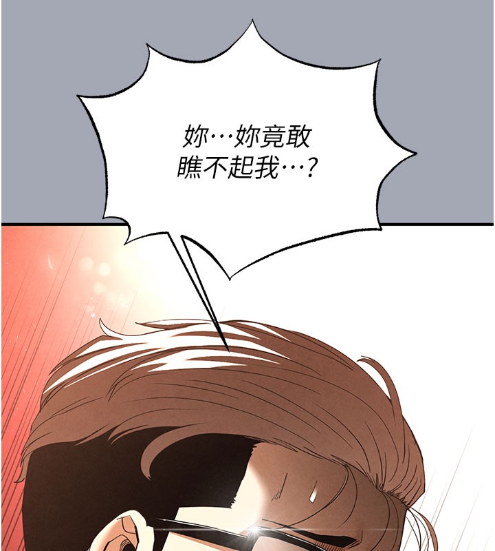 [韩国漫画] 末日鵰堡 剧情,熟女人妻#[254P]-212