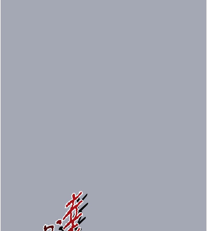 [韩国漫画] 末日鵰堡 剧情,熟女人妻#[254P]-227