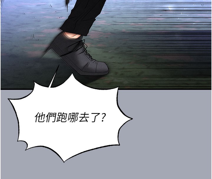 [韩国漫画] 末日鵰堡 剧情,熟女人妻#[254P]-229
