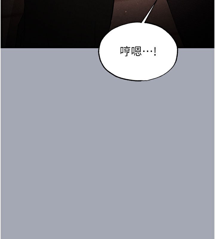 [韩国漫画] 末日鵰堡 剧情,熟女人妻#[254P]-247