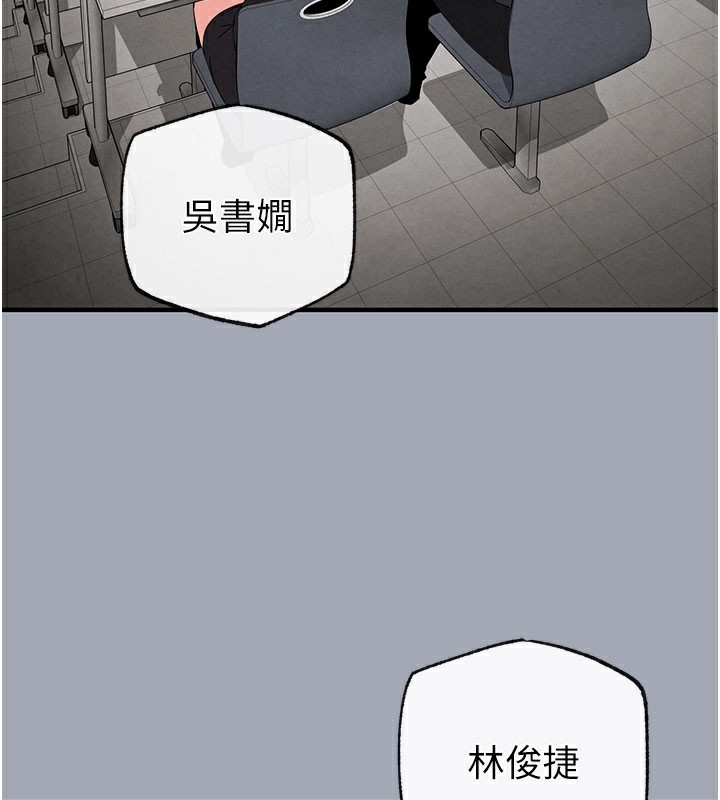[韩国漫画] 末日鵰堡 剧情,熟女人妻#[254P]-43