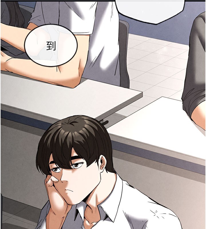 [韩国漫画] 末日鵰堡 剧情,熟女人妻#[254P]-44