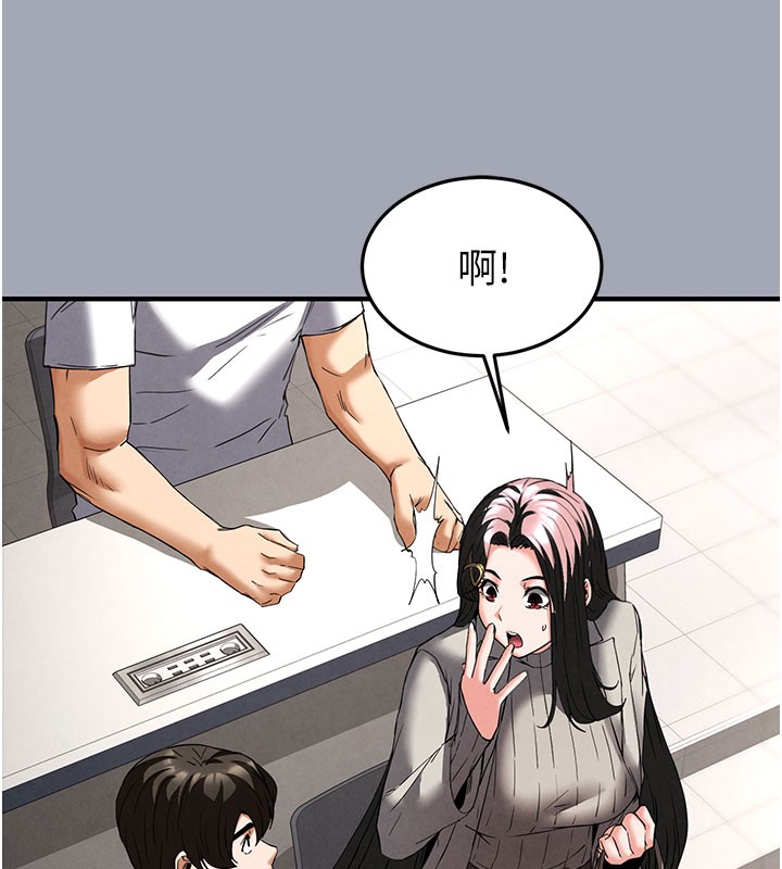 [韩国漫画] 末日鵰堡 剧情,熟女人妻#[254P]-50