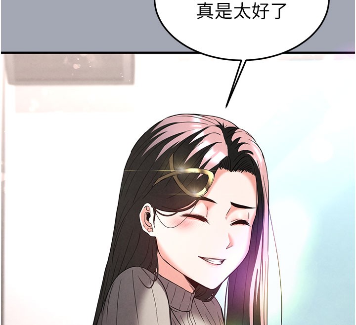 [韩国漫画] 末日鵰堡 剧情,熟女人妻#[254P]-61