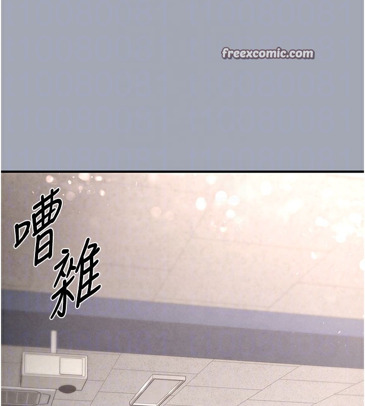 [韩国漫画] 末日鵰堡 剧情,熟女人妻#[254P]-97