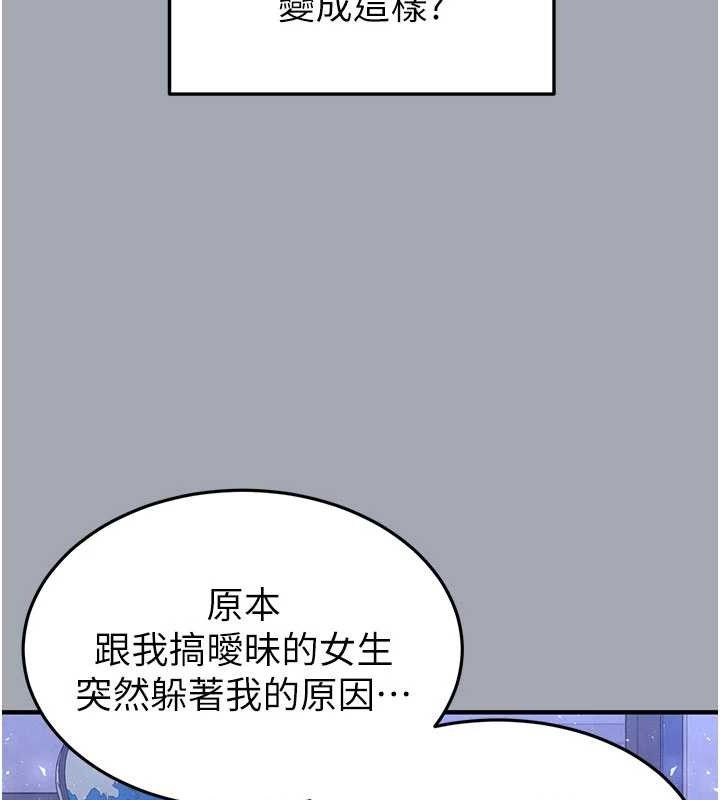 [韩国漫画] 末日鵰堡 剧情,熟女人妻#[251P]-101
