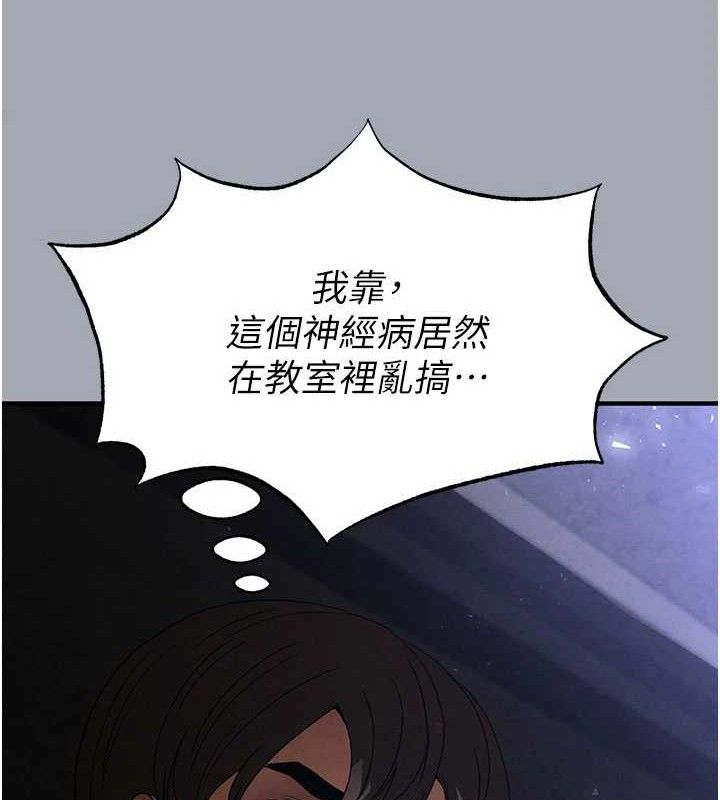 [韩国漫画] 末日鵰堡 剧情,熟女人妻#[251P]-125