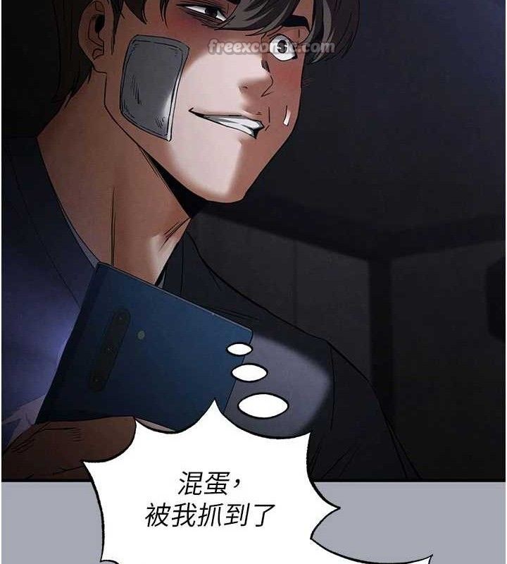 [韩国漫画] 末日鵰堡 剧情,熟女人妻#[251P]-126