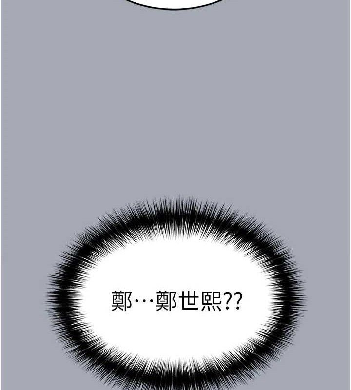 [韩国漫画] 末日鵰堡 剧情,熟女人妻#[251P]-132