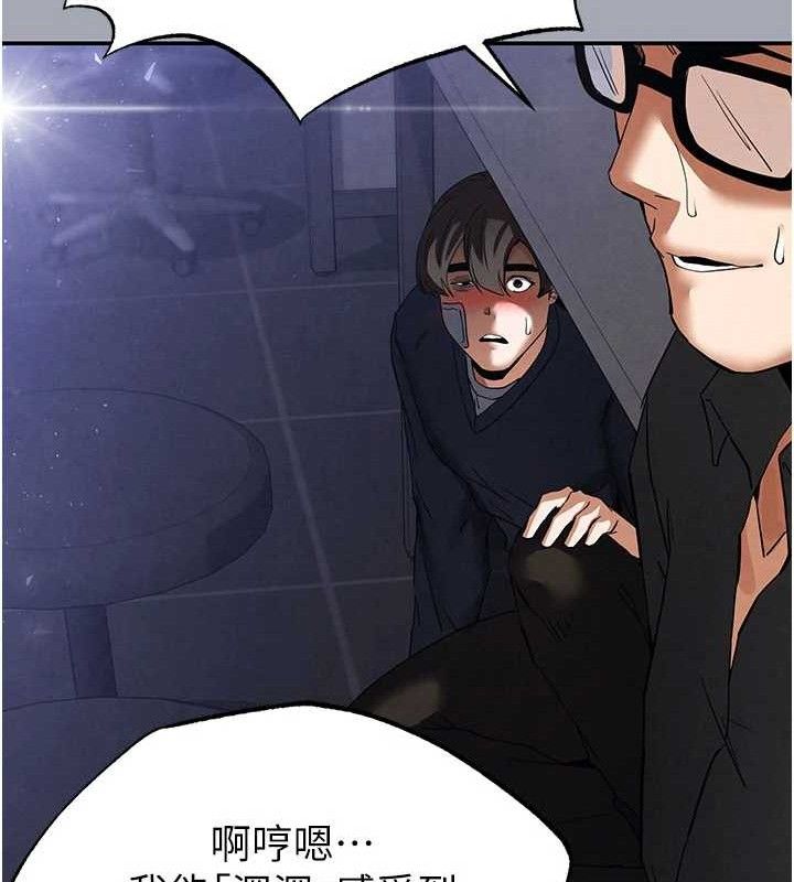 [韩国漫画] 末日鵰堡 剧情,熟女人妻#[251P]-149