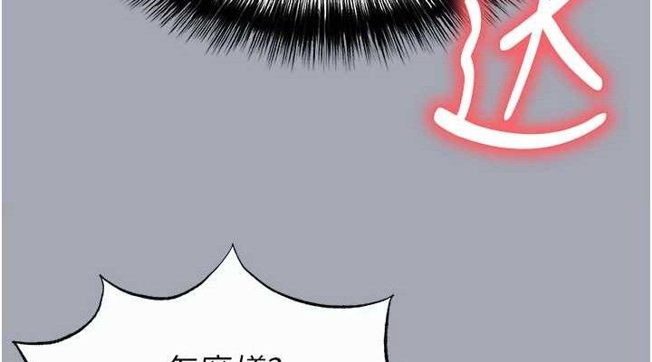 [韩国漫画] 末日鵰堡 剧情,熟女人妻#[251P]-152