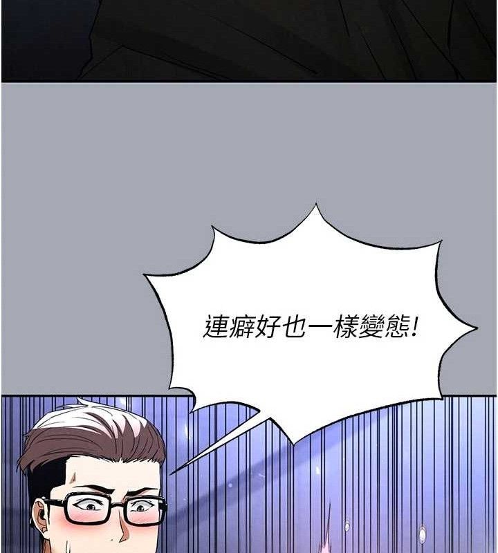 [韩国漫画] 末日鵰堡 剧情,熟女人妻#[251P]-158