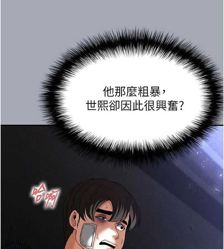 [韩国漫画] 末日鵰堡 剧情,熟女人妻#[251P]-171