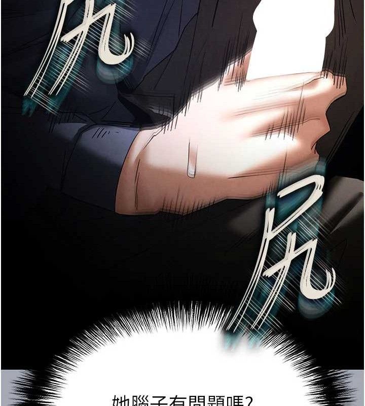 [韩国漫画] 末日鵰堡 剧情,熟女人妻#[251P]-180