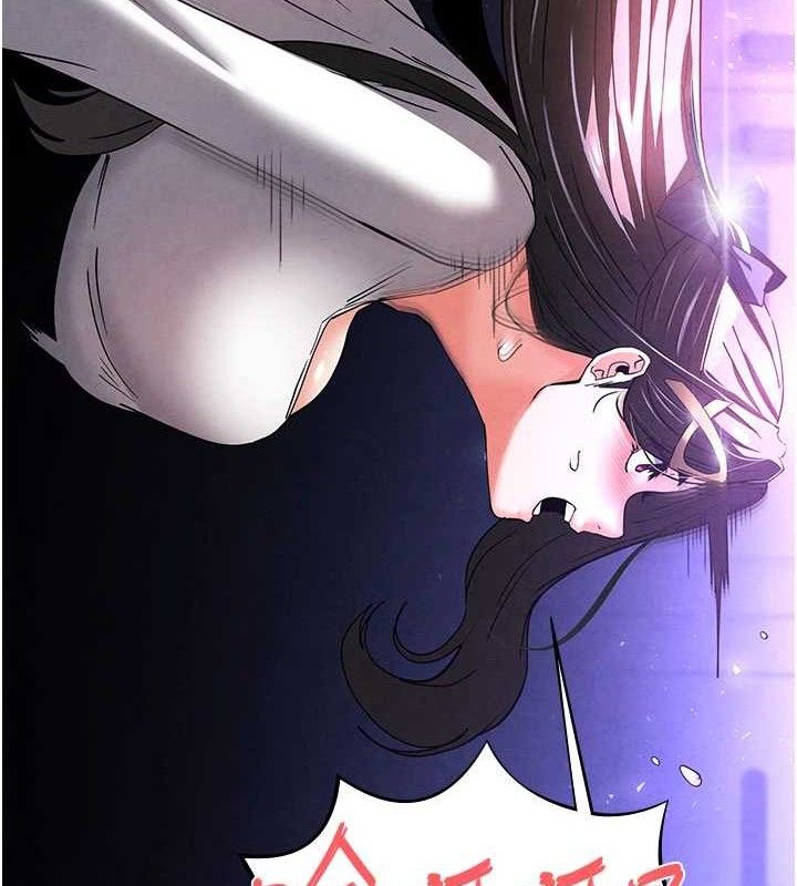 [韩国漫画] 末日鵰堡 剧情,熟女人妻#[251P]-191