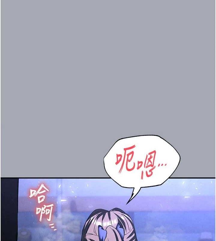 [韩国漫画] 末日鵰堡 剧情,熟女人妻#[251P]-195
